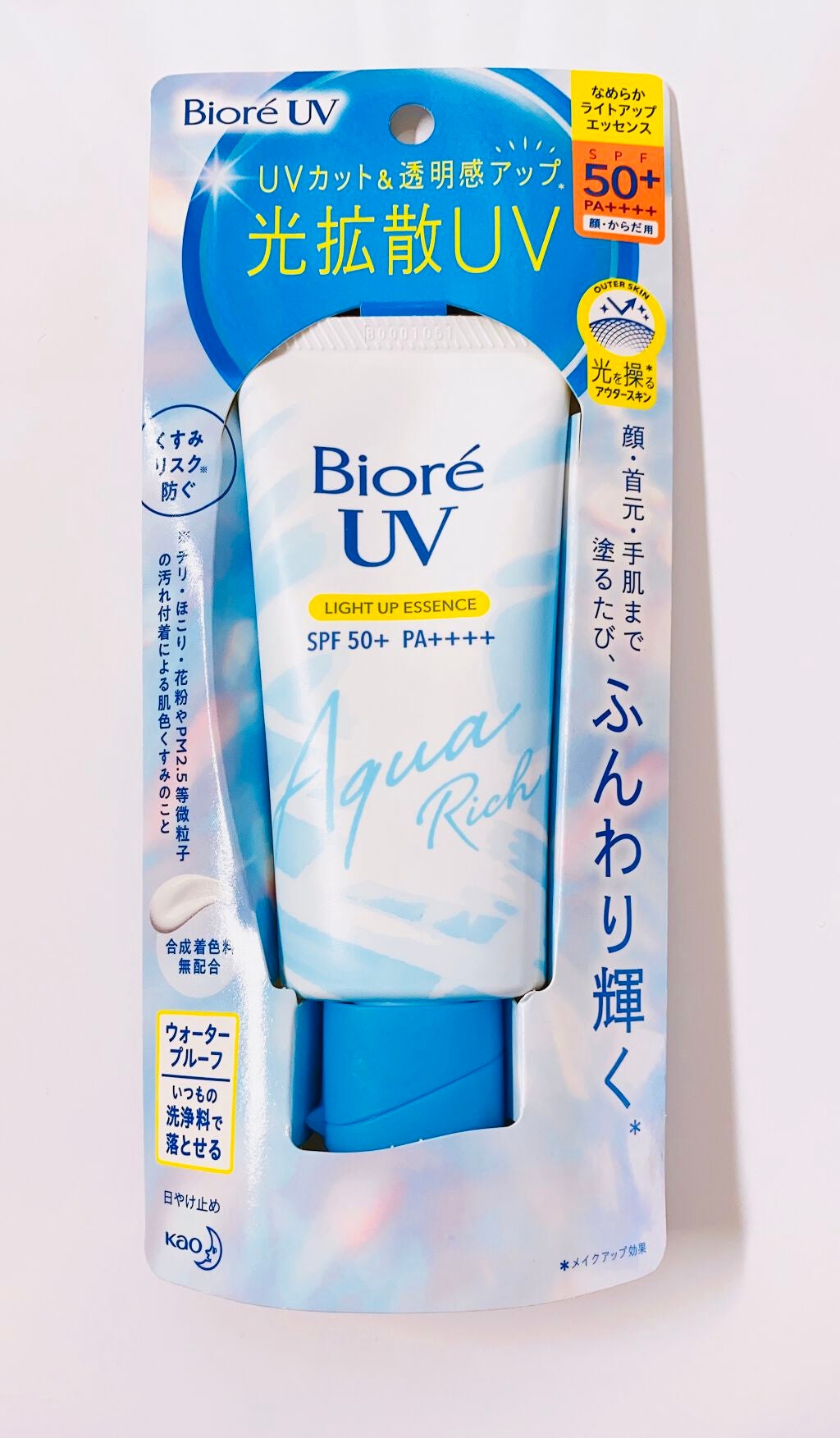 ビオレUV アクアリッチ ライトアップエッセンス/ビオレ/日焼け止めクリームを使ったクチコミ(1枚目)