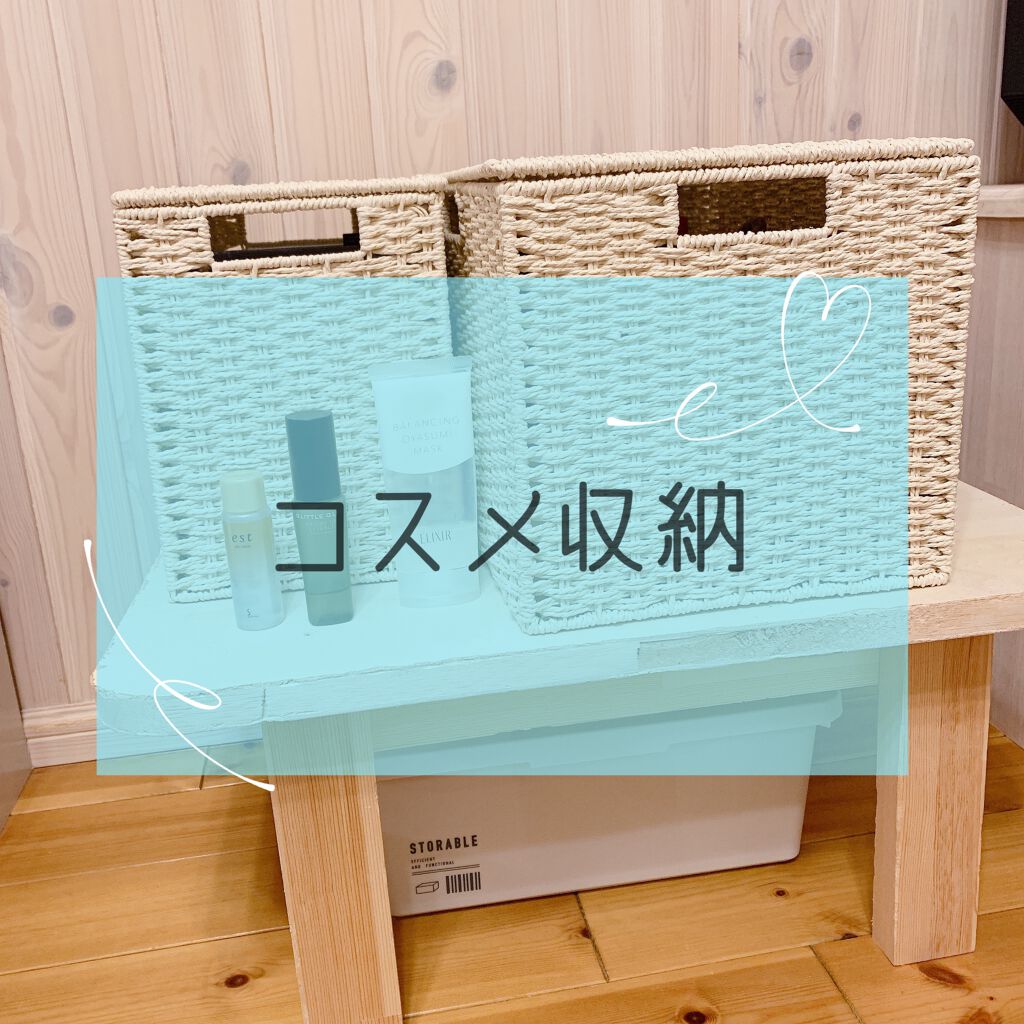 ニトリ収納ケース/ニトリ/その他を使ったクチコミ(1枚目)