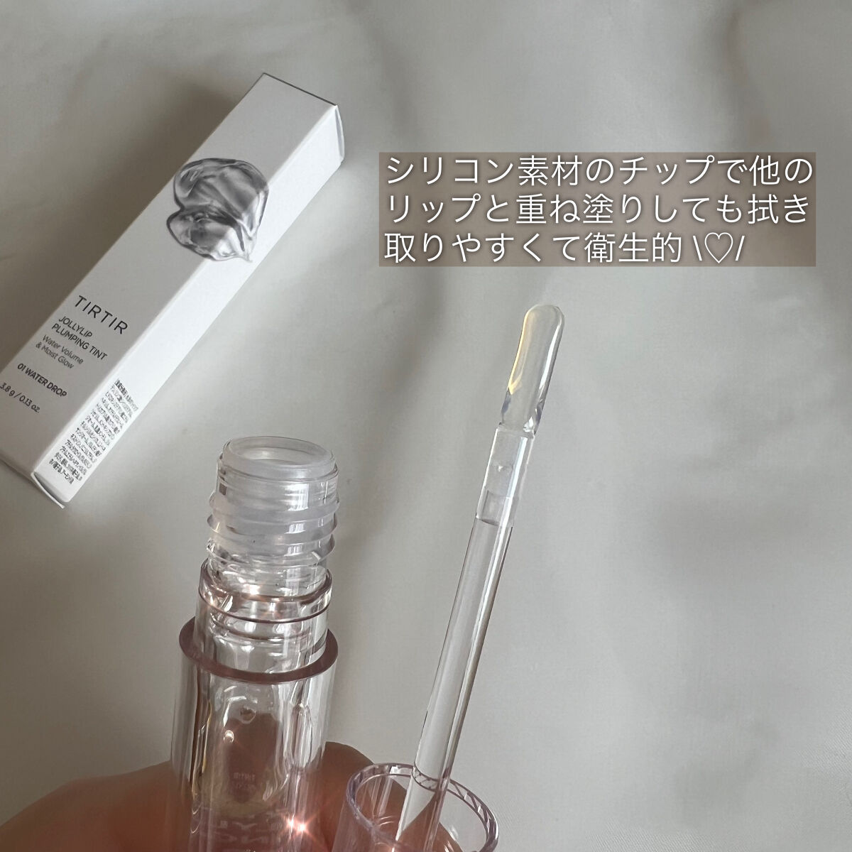 ジョリーリッププランプリップティント/TIRTIR(ティルティル)/リップティントを使ったクチコミ（2枚目）