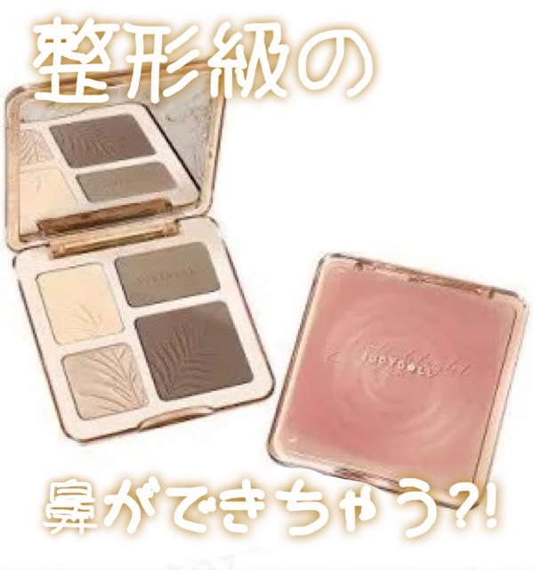 JUDYDOLL メリハリマスターパレット/JUDYDOLL/パウダーハイライトを使ったクチコミ（1枚目）