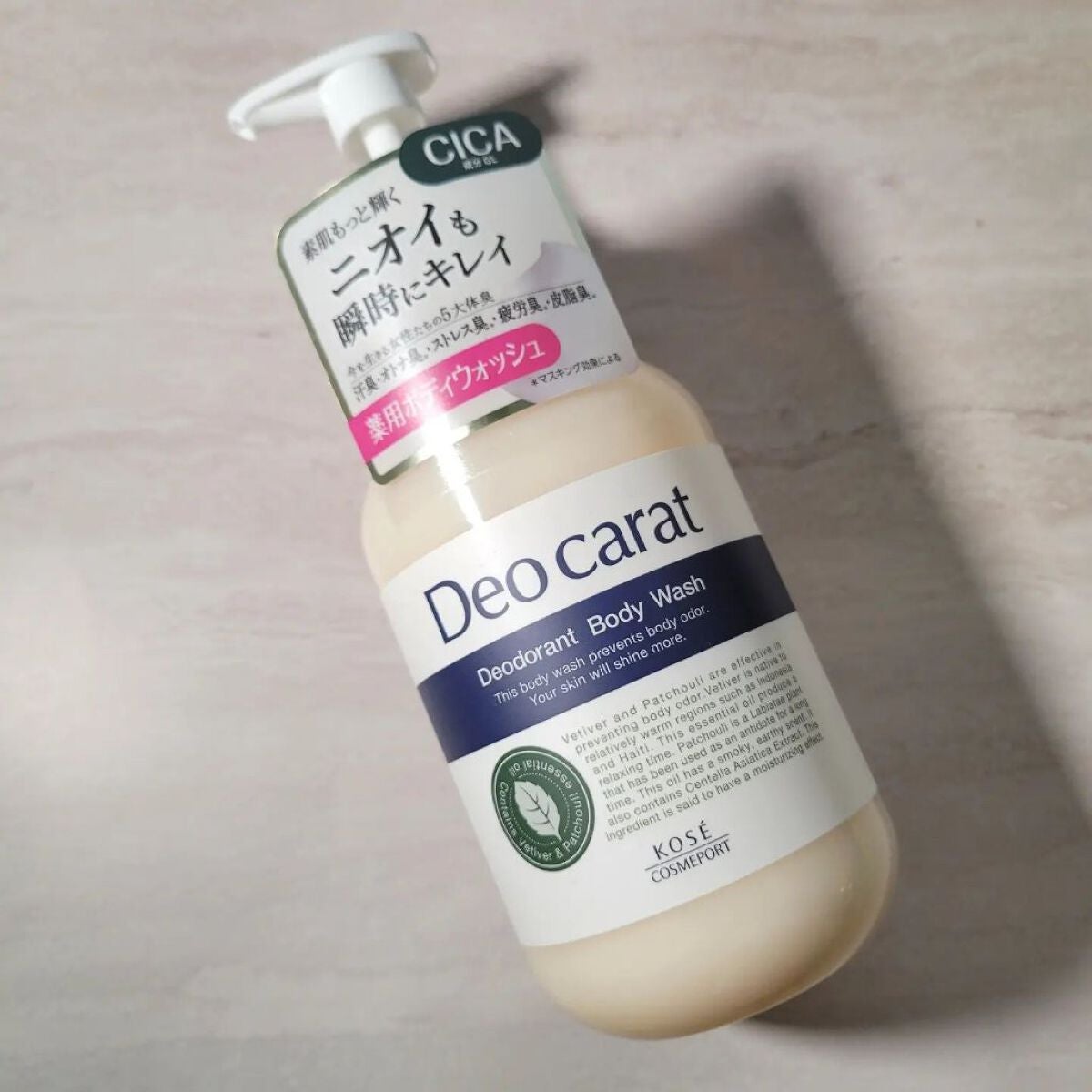 デオカラット 薬用ボディウォッシュ/デオカラット/ボディソープを使ったクチコミ(5枚目)