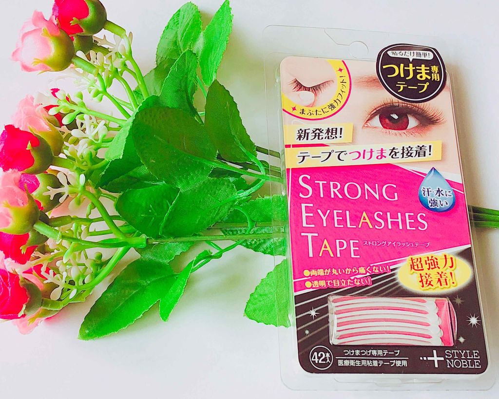 ストロングアイラッシュテープ/STYLE+NOBLE/二重まぶた用アイテムを使ったクチコミ（1枚目）