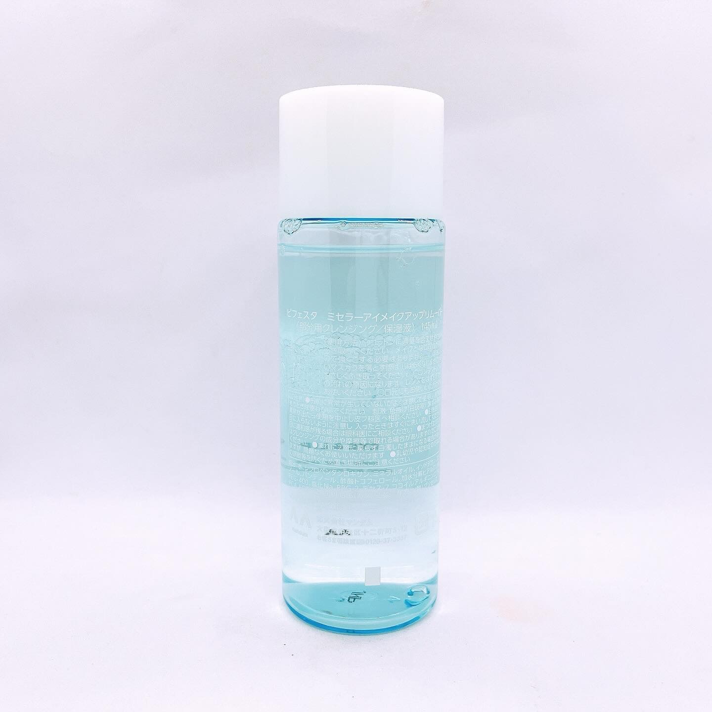 ミセラーアイメイクアップリムーバー/ビフェスタ/ポイントメイクリムーバーを使ったクチコミ（2枚目）