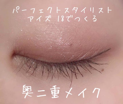 ラブ・ライナー リキッドアイライナーR3/ラブ・ライナー/リキッドアイライナーを使ったクチコミ(1枚目)