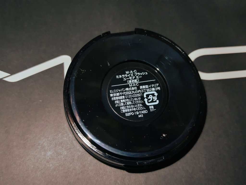 M·A·C ミネラライズ ブラッシュ ユーモア ミー/M・A・C/パウダーチークを使ったクチコミ（3枚目）