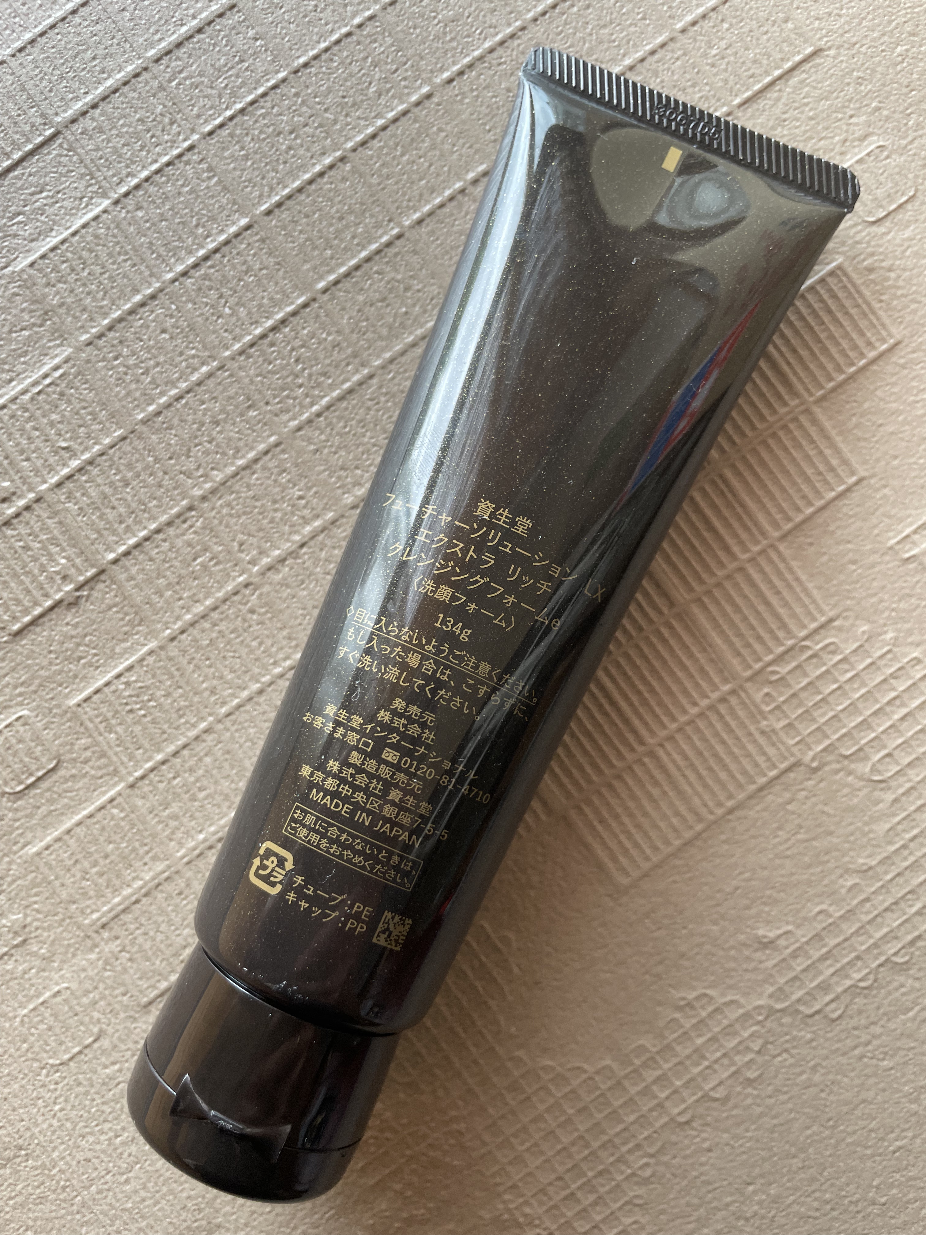 フューチャーソリューション LX エクストラ リッチ クレンジングフォームｅ/SHISEIDO/洗顔フォームを使ったクチコミ（2枚目）