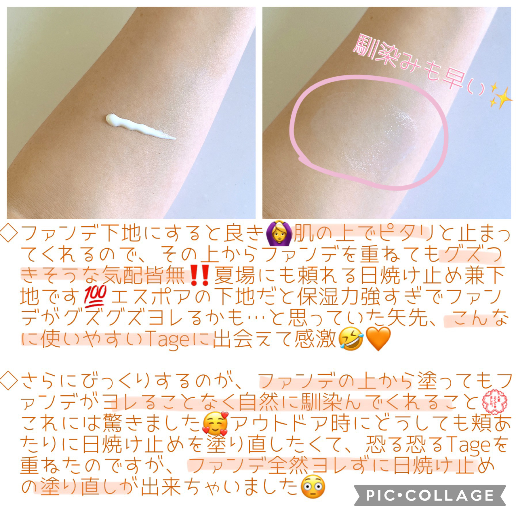 Calming Serum in Cyprest/Tage/美容液を使ったクチコミ（3枚目）