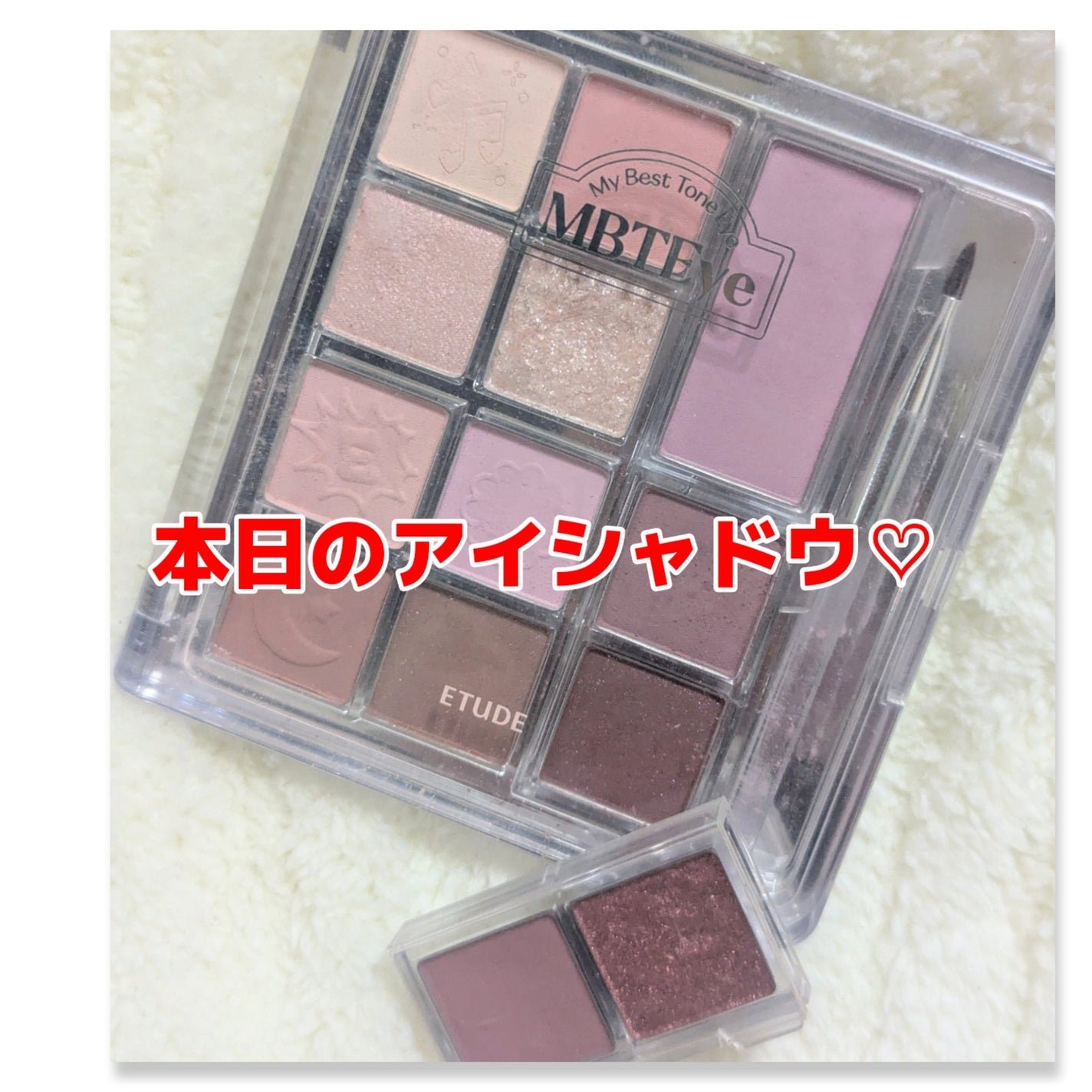 マイベストトーンアイパレット/ETUDE/アイシャドウパレットを使ったクチコミ(1枚目)