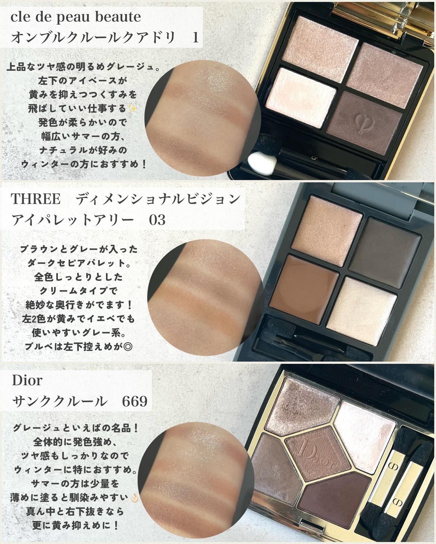 ジェミィリッチ アイズ/Visée/アイシャドウパレットを使ったクチコミ(2枚目)