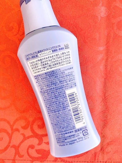 プレミアムボディミルク ホワイトニング【医薬部外品】 /ニベア/ボディミルクを使ったクチコミ(3枚目)