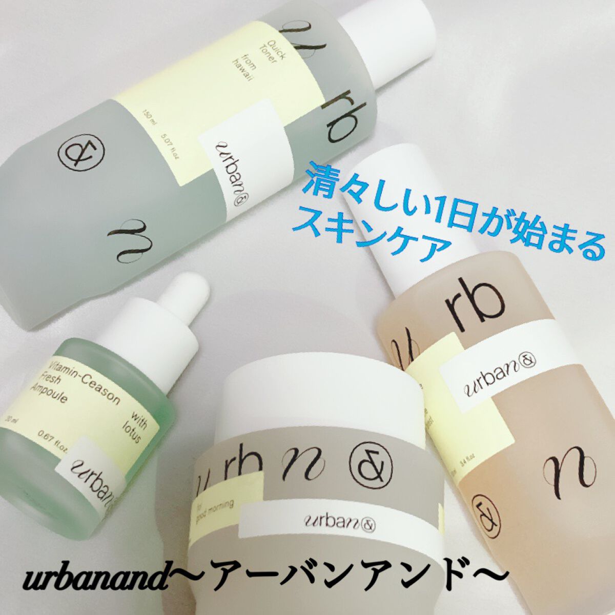 Vitamine ceason Fresh Ampoule /urbanand/美容液を使ったクチコミ（1枚目）