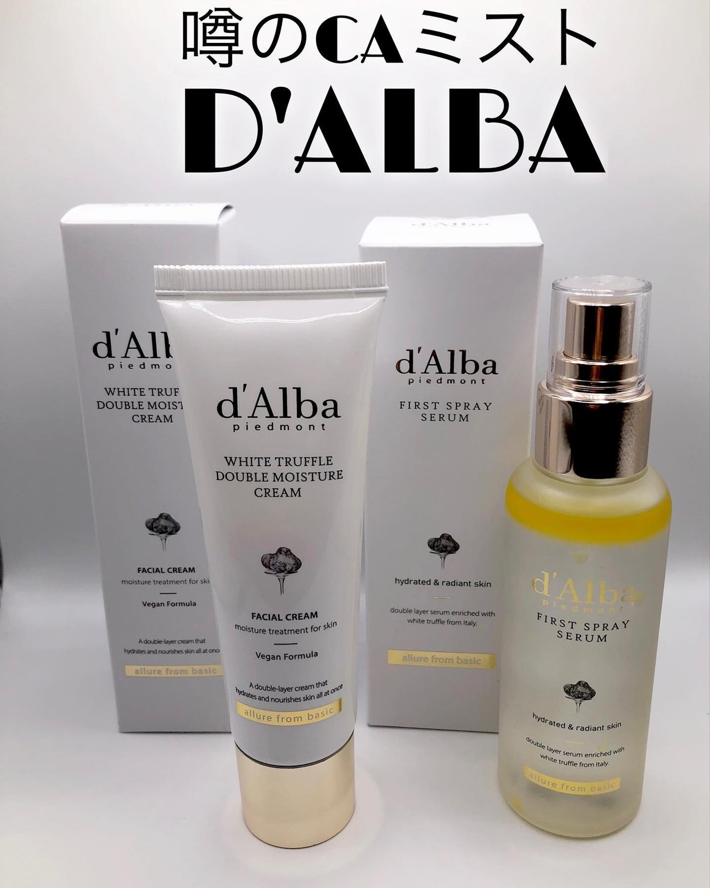 ユアン on LIPS 「噂の"CAミスト"d'Alba(ダルバ)☘️ホワイトトリュフフ..」(1枚目)