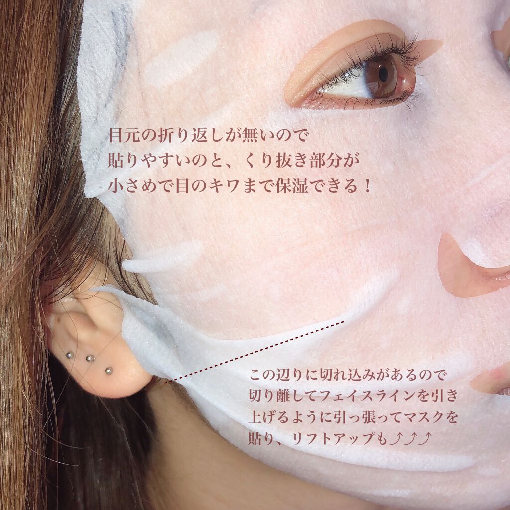 ルルルンプレシャス WHITE(クリア)【旧】/ルルルン/シートマスク・パックを使ったクチコミ(3枚目)