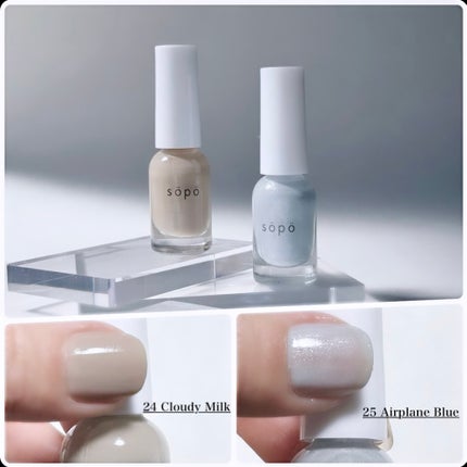 ネイルポリッシュ/sopo/マニキュアを使ったクチコミ(4枚目)