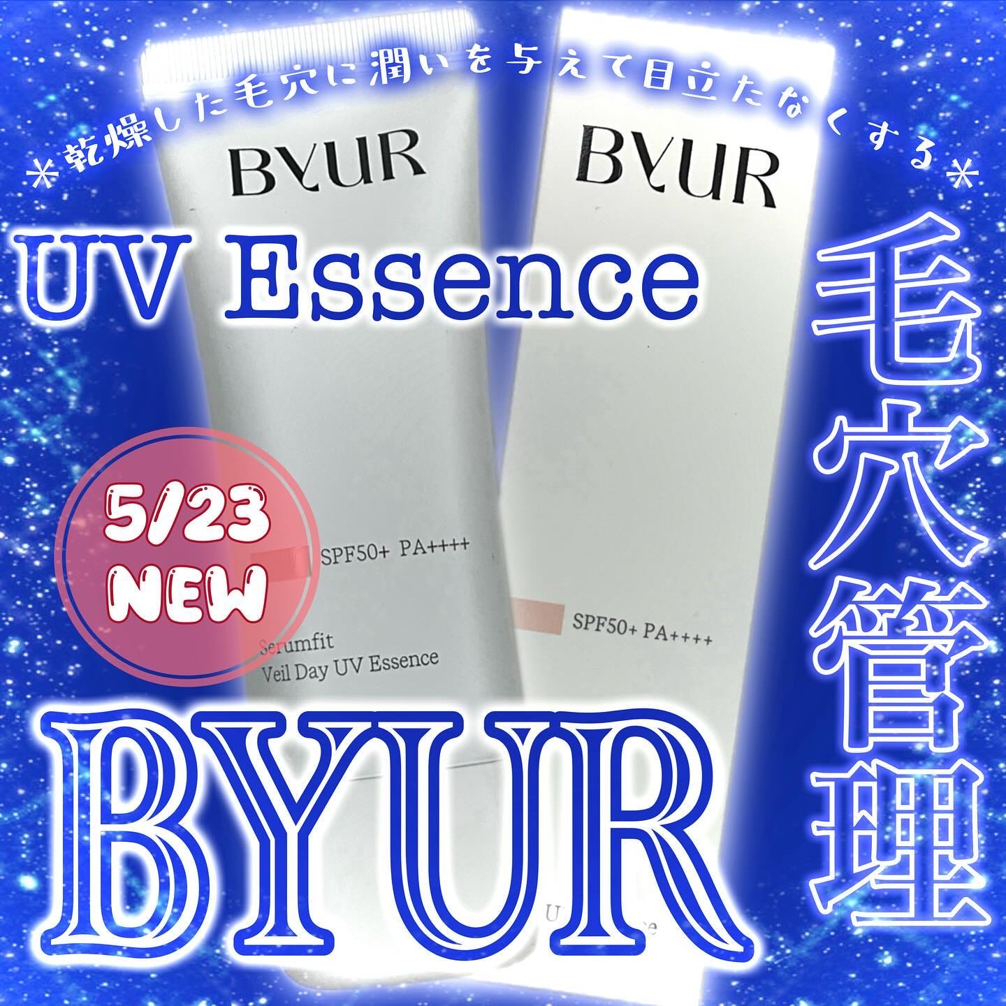 セラムフィット フルカバー グロークッション/ByUR/クッションファンデーションを使ったクチコミ（1枚目）
