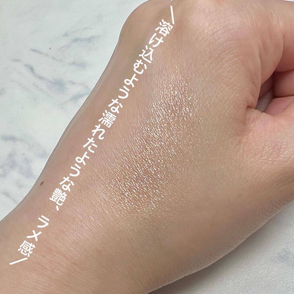 ポップ パウダージェル アイシャドウ/SHISEIDO/単色アイシャドウを使ったクチコミ(3枚目)