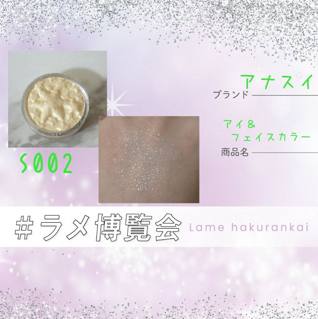 アイ＆フェイスカラー/ANNA SUI/パウダーチークを使ったクチコミ（1枚目）