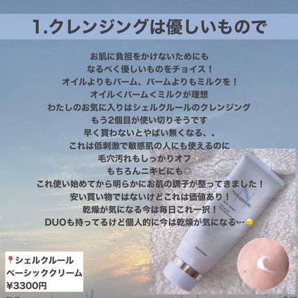 ダイブイン セラム/Torriden/美容液を使ったクチコミ(2枚目)