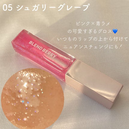 ãžã¥ãŒã·ã£ãªãããã¥ãŠ/BLEND BERRY/å£çŽ
ã䜿ã£ãã¯ãã³ãïŒ9æç®ïŒ