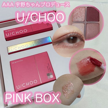 GLAM EYE SHADOW/U/CHOO/アイシャドウパレットを使ったクチコミ（1枚目）