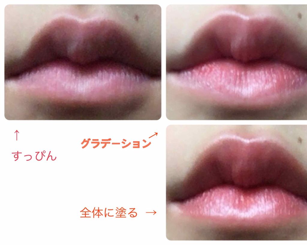 クリスタルデュオ リップスティック/Visée/口紅を使ったクチコミ（2枚目）