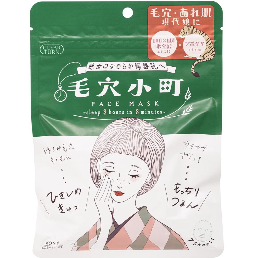 毛穴小町マスク		/クリアターン/シートマスク・パックを使ったクチコミ（1枚目）