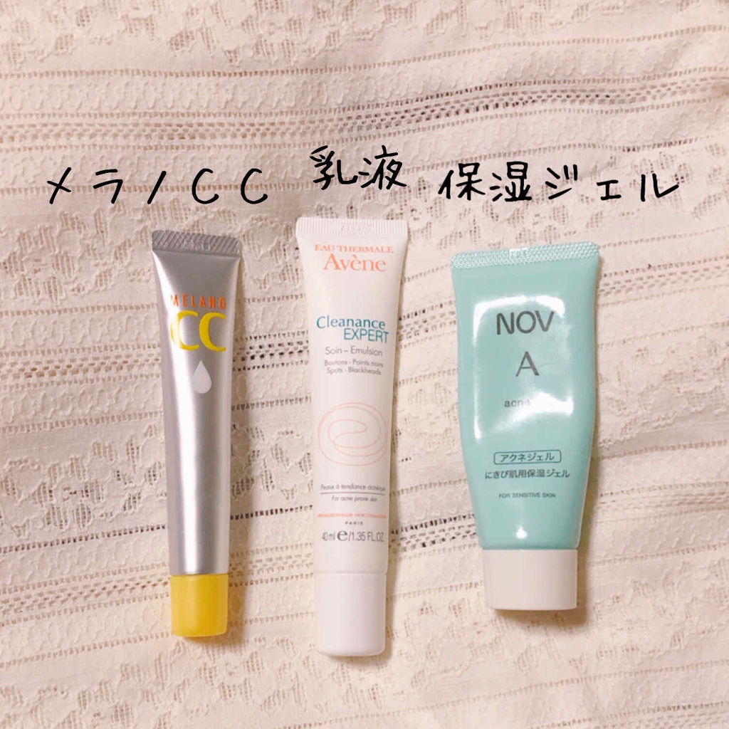 A アクネフォーム/NOV/洗顔フォームを使ったクチコミ（3枚目）