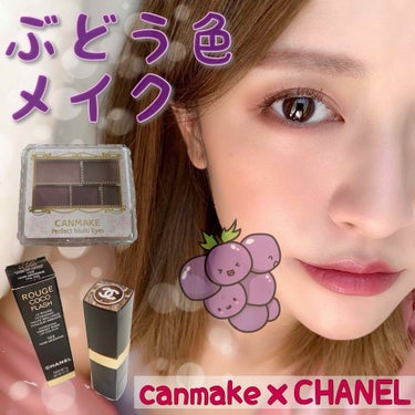 ルージュ ココ フラッシュ 102 ヌワール モデルヌ/CHANEL/口紅を使ったクチコミ（1枚目）