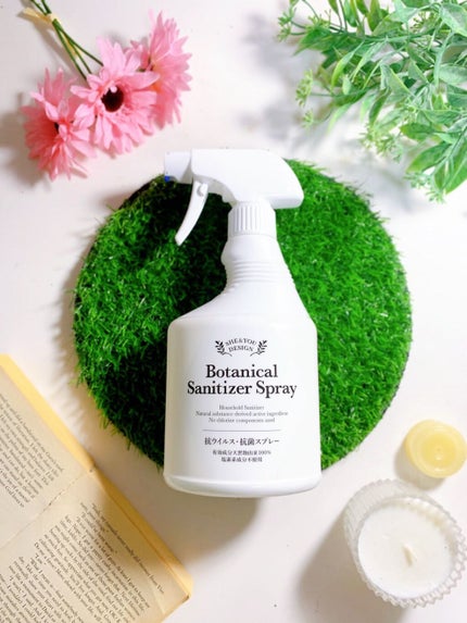 ボタニカルサニタイザースプレー/SHE&YOU DESIGN/その他を使ったクチコミ(10枚目)