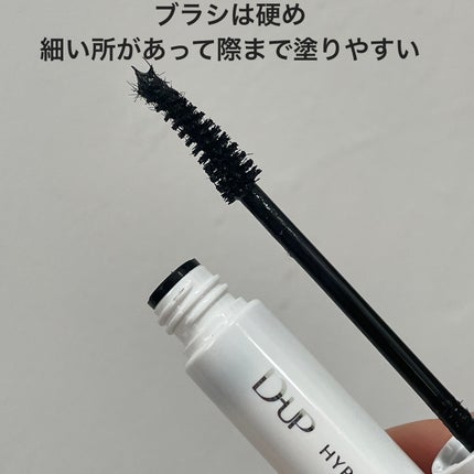 ハイパーリフトマスカラ/D-UP/マスカラを使ったクチコミ(2枚目)