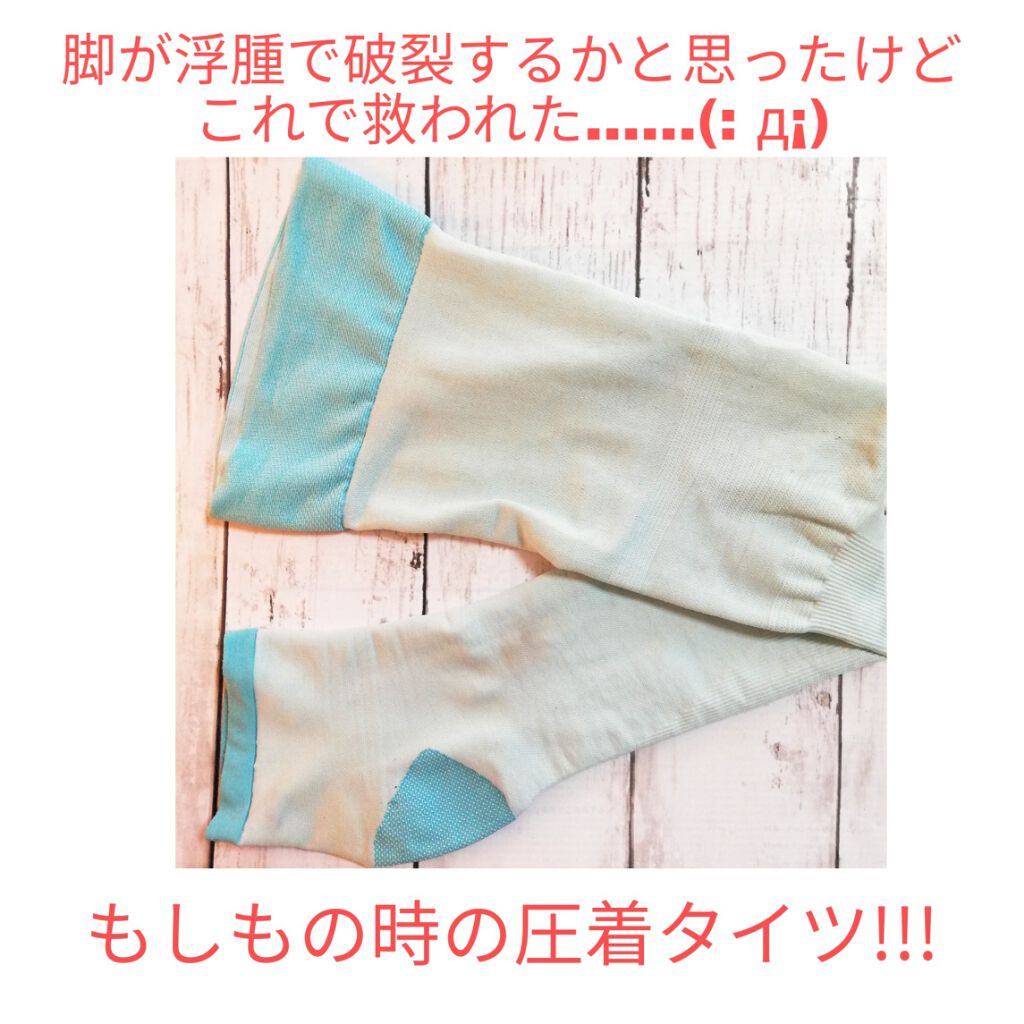 夢みるここちのスリムウォーク キュッとひきしめ 涼感設計(旧)/SLIMWALK/着圧ソックス・レギンスを使ったクチコミ（1枚目）