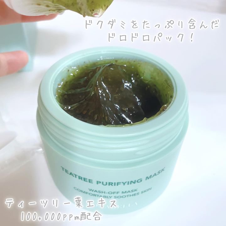 ティーツリーピュリファイングマスク/BONABELLA/洗い流すパック・マスクを使ったクチコミ（3枚目）