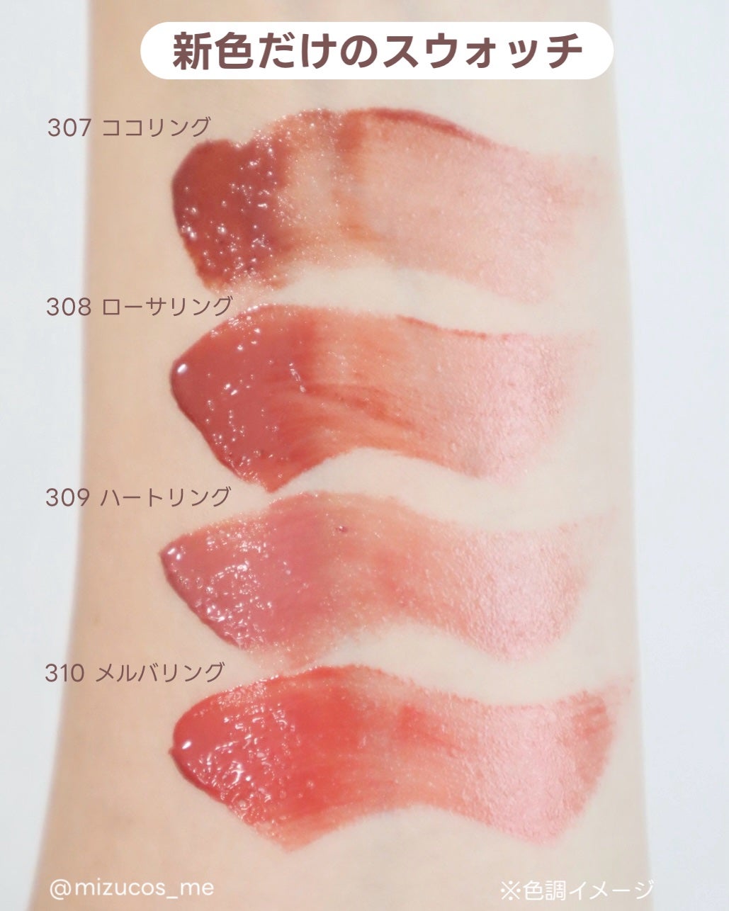 ジェリーイングヌードグロス/Laka/リップグロスを使ったクチコミ(3枚目)