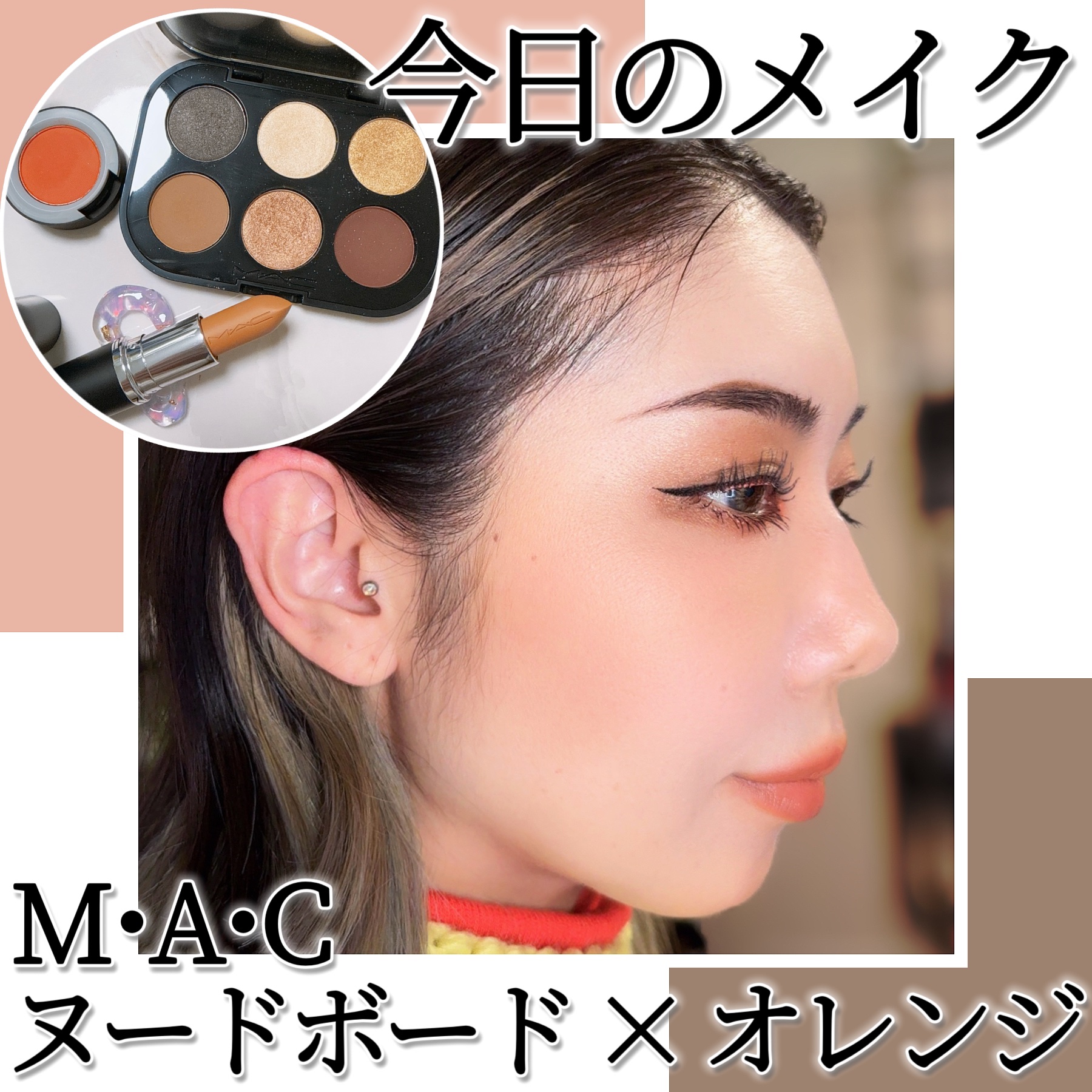 マキシマル スリーク サテン リップスティック/M・A・C/口紅を使ったクチコミ（1枚目）