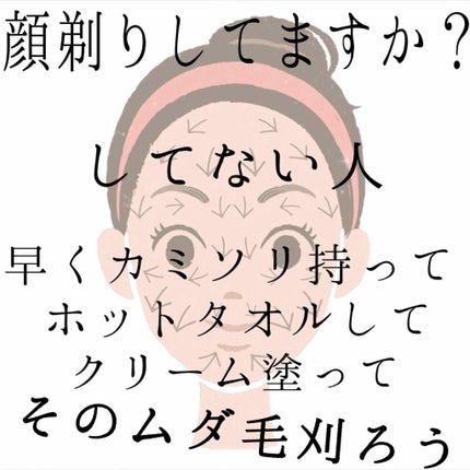 オリジナル ピュアスキンジェリー/ヴァセリン/ボディクリームを使ったクチコミ(1枚目)