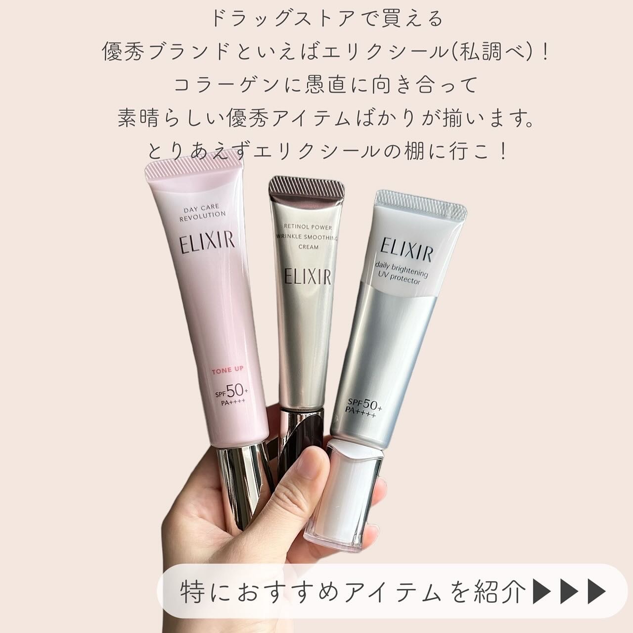 エリクシール ホワイトブライトニング エマルジョン WT II/エリクシール/乳液を使ったクチコミ（2枚目）