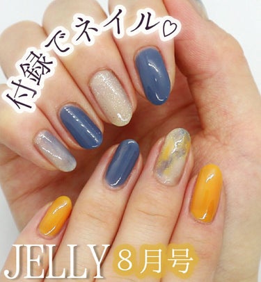 EMODA×JELLY/エモダ コスメティクス/ジェル・クリームチークを使ったクチコミ（1枚目）