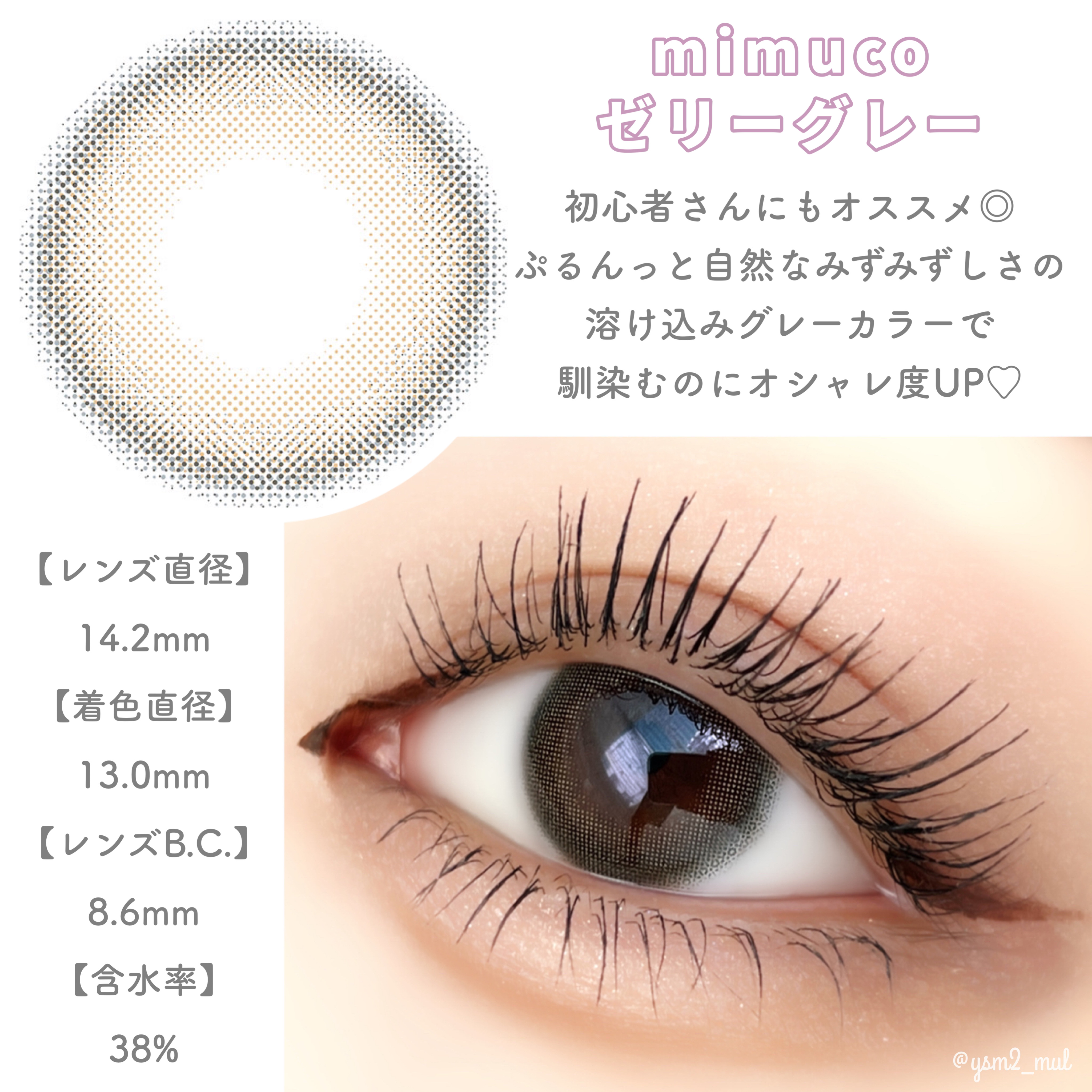 MOLAK 1day/MOLAK/ワンデー（１DAY）カラコンを使ったクチコミ（2枚目）