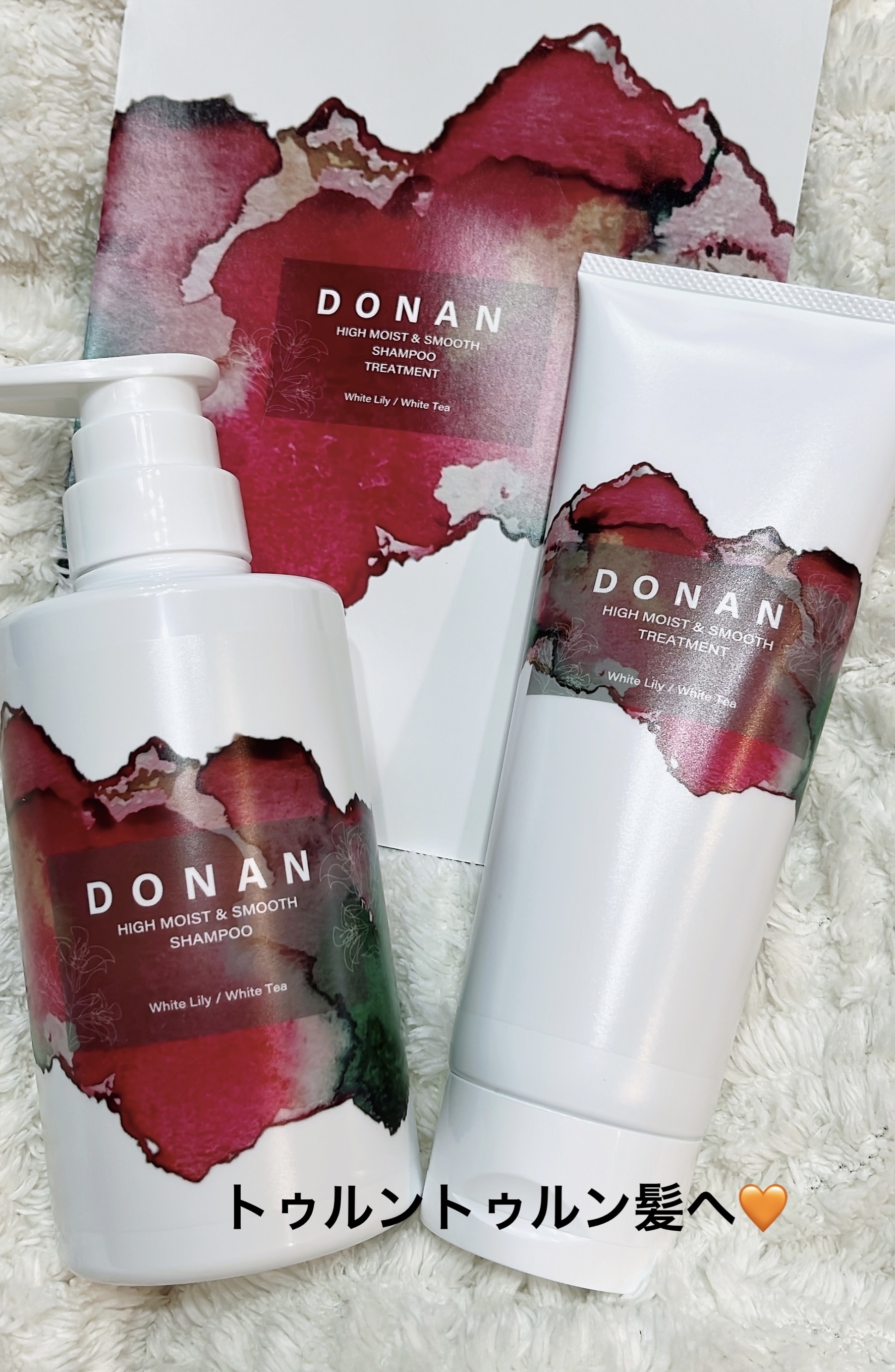 ハイモイスト＆スムースシャンプー/トリートメント/DONAN/市販シャンプーを使ったクチコミ（1枚目）