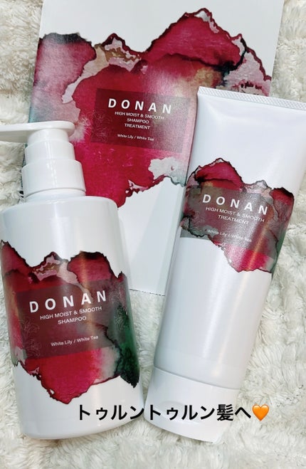 ハイモイスト&スムースシャンプー/トリートメント/DONAN/市販シャンプーを使ったクチコミ(1枚目)