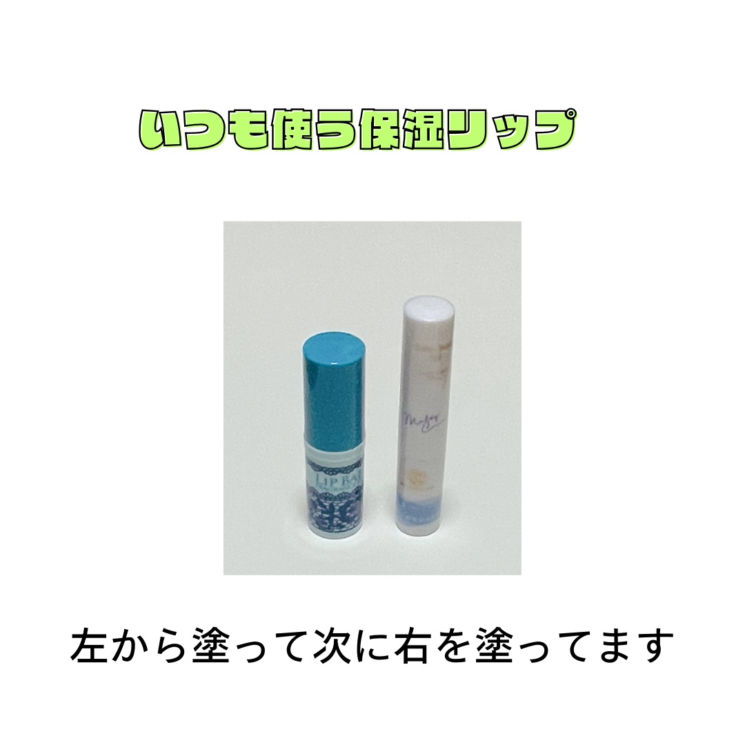リップベビーナチュラル 無香料/メンソレータム/リップクリームを使ったクチコミ（1枚目）