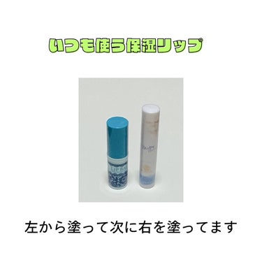 リップベビーナチュラル 無香料/メンソレータム/リップケア・リップクリームを使ったクチコミ（1枚目）