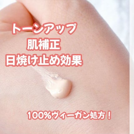 ファンデフリー サンクリーム/manyo/日焼け止めクリームを使ったクチコミ(2枚目)