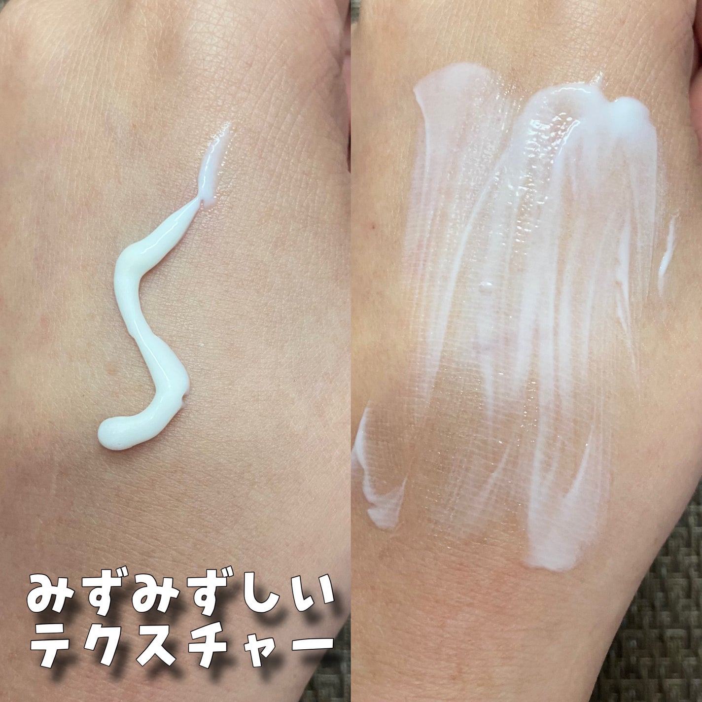 フォレスト エッセンスサンクリーム/FoRest by Greenfinger/日焼け止めローションを使ったクチコミ(3枚目)