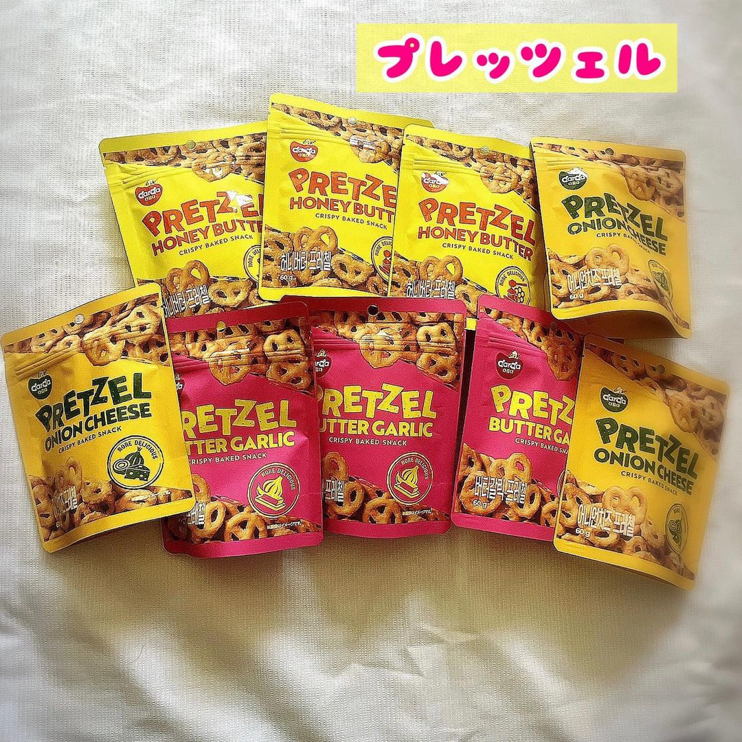 プレッツェル/NAMAN/食品を使ったクチコミ（1枚目）