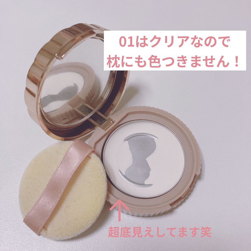 シークレットビューティーパウダー/キャンメイク/プレストパウダーを使ったクチコミ（2枚目）