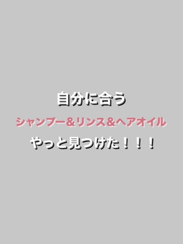 柳屋　あんず油/柳屋あんず油/ヘアオイルを使ったクチコミ（1枚目）