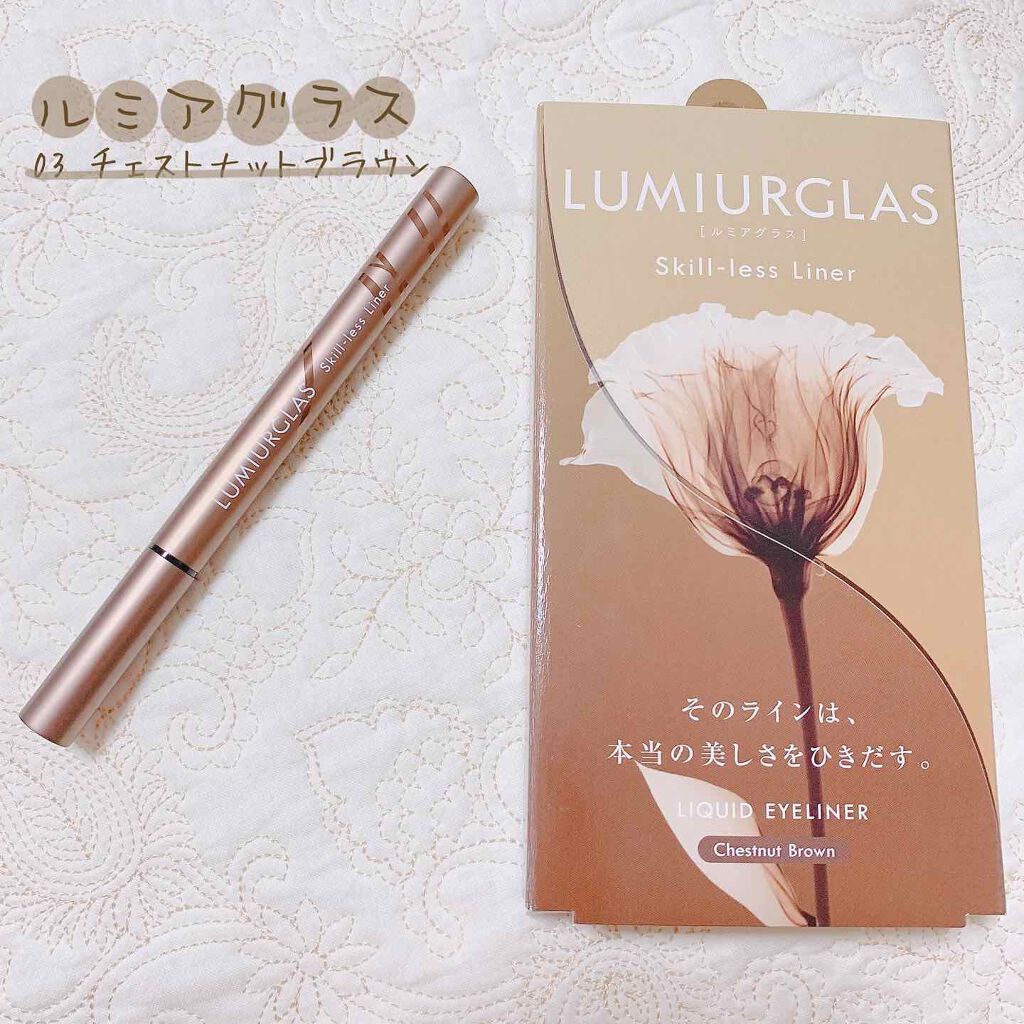 スキルレスライナー/LUMIURGLAS/リキッドアイライナーを使ったクチコミ（1枚目）