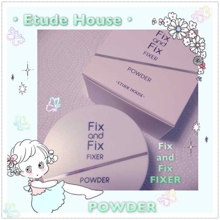 フィックス&フィックス パウダーフィクサー/ETUDE/ルースパウダーを使ったクチコミ(1枚目)