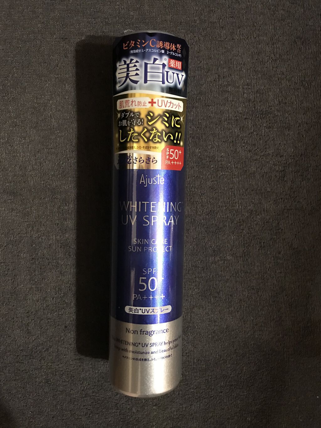 Ajuste(アジャステ) アジャステ　美白UVスプレー